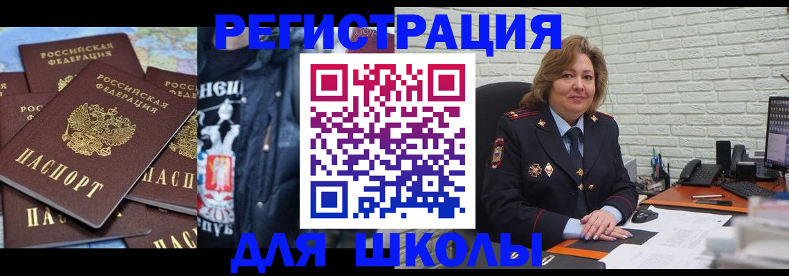 пропишу в квартире в Дагестане